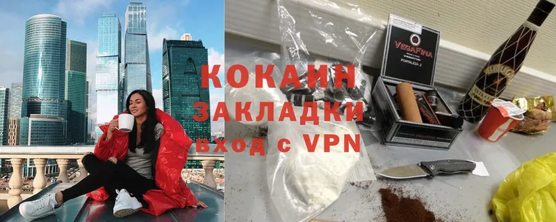 Cocaine Боливия  Нытва 