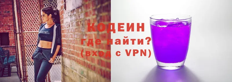 Кодеиновый сироп Lean напиток Lean (лин)  MEGA зеркало  Нытва  как найти наркотики 