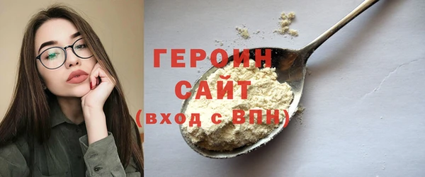 MDMA Володарск