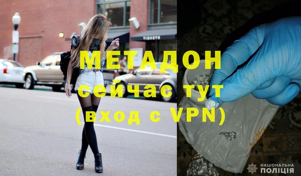 мефедрон VHQ Волосово