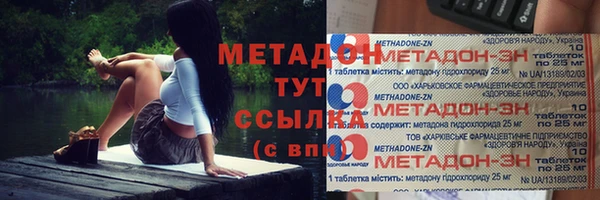 MDMA Володарск