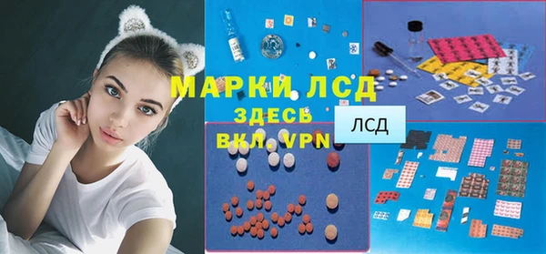 MDMA Володарск