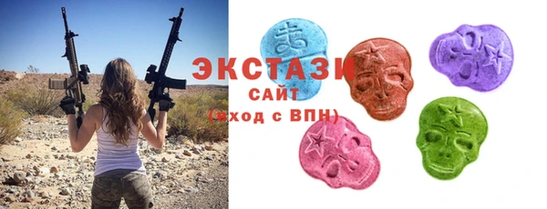 MDMA Володарск