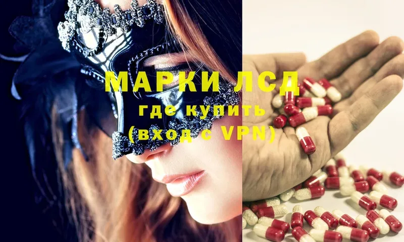 ОМГ ОМГ ссылка  Нытва  ЛСД экстази ecstasy  где найти  