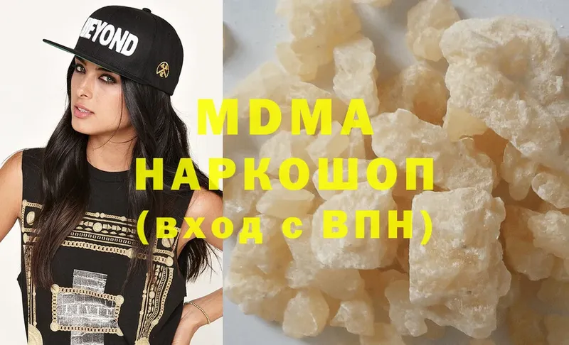 закладка  KRAKEN как войти  MDMA Molly  Нытва 